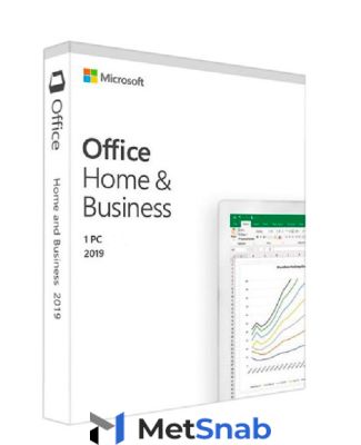 Office Home and Business 2019 English CEE Only Medialess