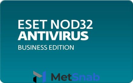 Антивирусная защита рабочих станций, мобильных устройств и файловых серверов Eset NOD32 Antivirus Business Edition для 146 пользователей