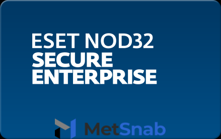 Кроссплатформенная антивирусная защита всех узлов корпоративной сети Eset NOD32 Secure Enterprise для 72 пользователей