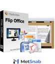 FlipBuilder Flip Office Single License Арт.