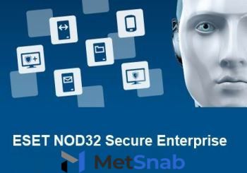 Право на использование (электронно) Eset NOD32 Secure Enterprise for 87 users продление 1 год