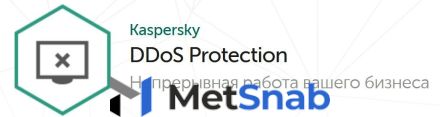 Защита от DDoS атак Kaspersky DDoS Prevention Ultimate Level для 4 пользователей