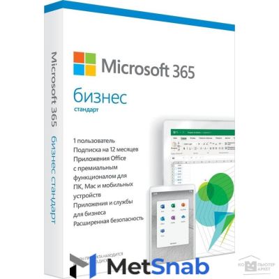 Microsoft KLQ-00517 Office 365 Business Premium Rus P6 Mac Win Only Medialess